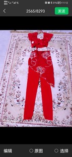 全部特价 一套 清仓199元