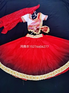 儿童全套 现货特价 鸿舞衣印度舞蹈服装 订做