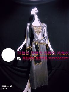 肚皮舞袍子 黑灰闪烁