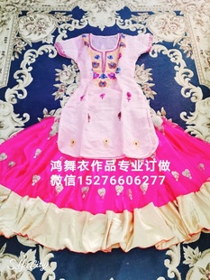 练习 印度舞蹈服装 鸿舞衣专业舞蹈服装 订做