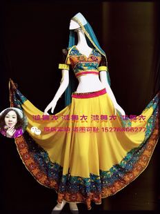 鸿舞衣舞蹈服装 私人定制