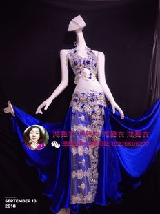 鸿舞衣肚皮舞服装 订做