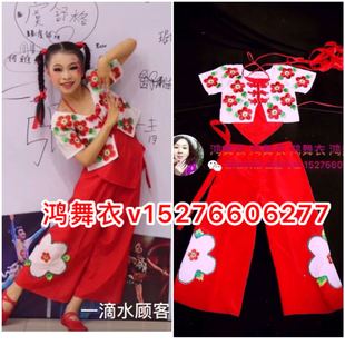 烫钻制作 订做 一滴水 舞蹈服装