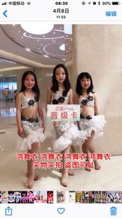 鸿舞衣肚皮舞服装 儿童鼓舞买家秀 订做