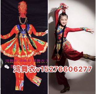 舞蹈服装 鸿舞衣新疆 乌孜别克族