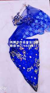 鸿舞衣舞蹈服装 专业订做