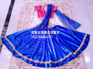 鸿舞衣印度舞蹈服装 订做