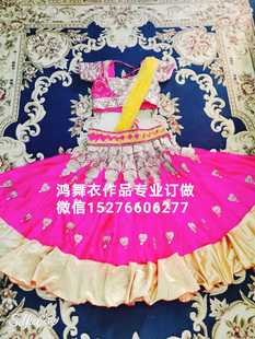 鸿舞衣舞蹈订做