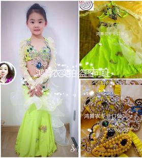 鸿舞衣买家秀 量身定做 肚皮舞服装