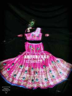 鸿舞衣傣族舞蹈服装 订做