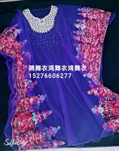 鸿舞衣 肚皮舞甩发舞袍子