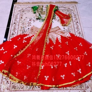 鸿舞衣 印度舞蹈服装