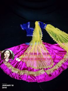 鸿舞衣印度舞蹈服装 三件套