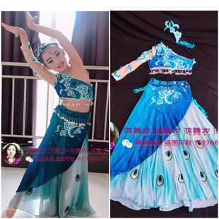 鸿舞衣 傣族舞蹈服装