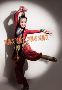 鸿舞衣维吾尔族舞蹈服装 专业订做