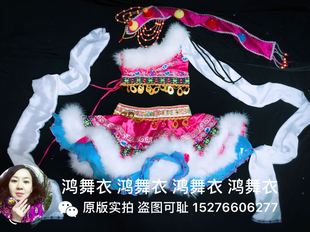 鸿舞衣儿童演出服 藏族舞蹈服装
