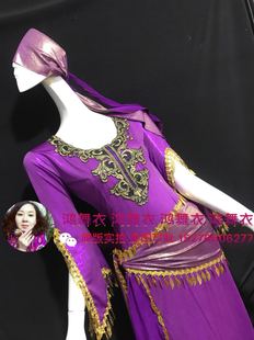 鸿舞衣肚皮舞袍子订做