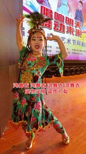 高档服装 鸿舞衣买家秀 全手工绣珠 真丝 维吾尔族舞蹈服装