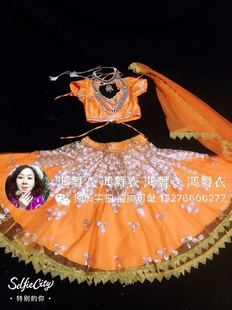 不包饰品 印度三件套 鸿舞衣舞蹈服装 订做