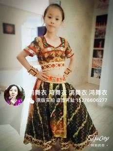 鸿舞衣印度儿童演出服装