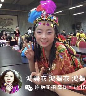 鸿舞衣维吾尔族儿童演出服 买家秀