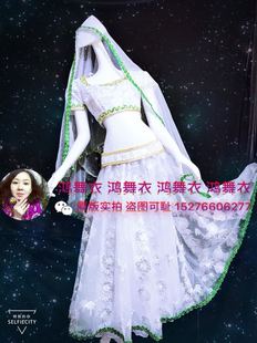 鸿舞衣印度舞蹈服装 订做