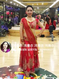 鸿舞衣印度舞蹈服装 演出服量身定做