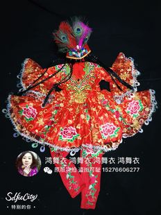 鸿舞衣新疆维吾尔族舞蹈服装 专业订做