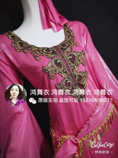 鸿舞衣肚皮舞演出袍子 高光韩国面料