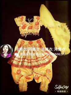 鸿舞衣儿童印度舞蹈服装 点开看买家秀 订做
