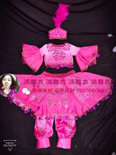 鸿舞衣 订做 哈萨克民族舞蹈服装