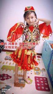 维族舞蹈 一朵玫瑰花 鸿舞衣买家秀 可爱