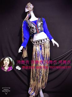 鸿舞衣 部落订做 肚皮舞男式