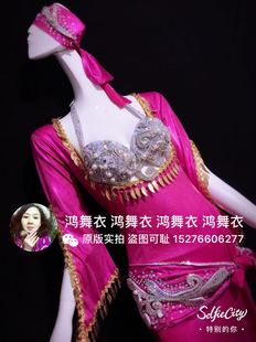 鸿舞衣肚皮舞演出服 袍子