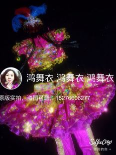 鸿舞衣儿童维吾尔族演出服