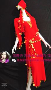 鸿舞衣肚皮舞服装 量身定做 袍子