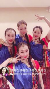 鸿舞衣舞蹈服装 买家秀 订做