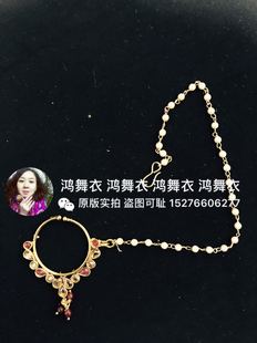 印度鼻饰 鼻链