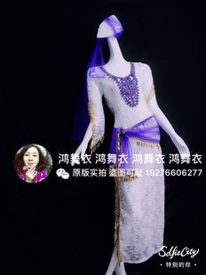 肚皮舞袍子四件套