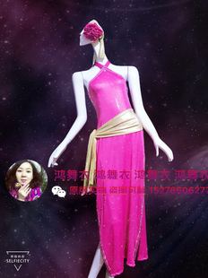 鸿舞衣肚皮舞袍子 订做