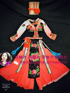 订做 舞蹈服装 鸿舞衣 一娄秋