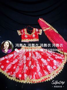 490元 订做 三件套 印度舞蹈服装 鸿舞衣