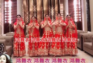 出租100元 团购各色订做 印度舞蹈演出服装 鸿舞衣买家秀