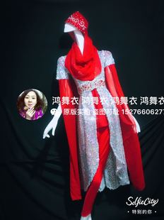 民俗服装 鸿舞衣肚皮舞 dabke