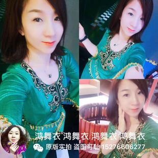 鸿舞衣买家秀 肚皮舞袍子