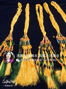 鸿舞衣 纯手工彩色辫子 印度舞蹈