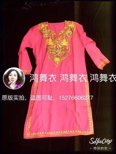 鸿舞衣印度旁遮比