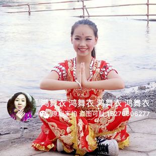 鸿舞衣买家秀 印度舞蹈服装