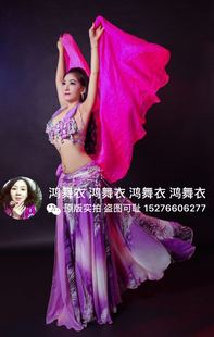 鸿舞衣买家秀 各色订做 肚皮舞演出服