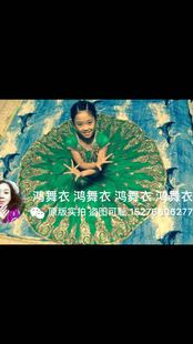 鸿舞衣印度舞蹈服装 买家秀